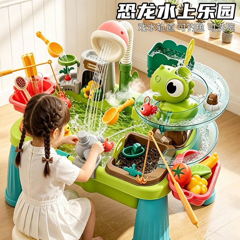 Outdoor Adventure Toys - Dinosaur Adventure Water Play Toy Electric