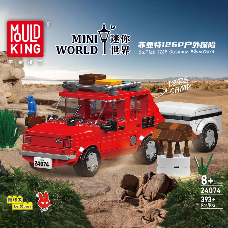 Mould King 393PCS Off-road Veh - Outdoor Adventure Toys 评论和价格