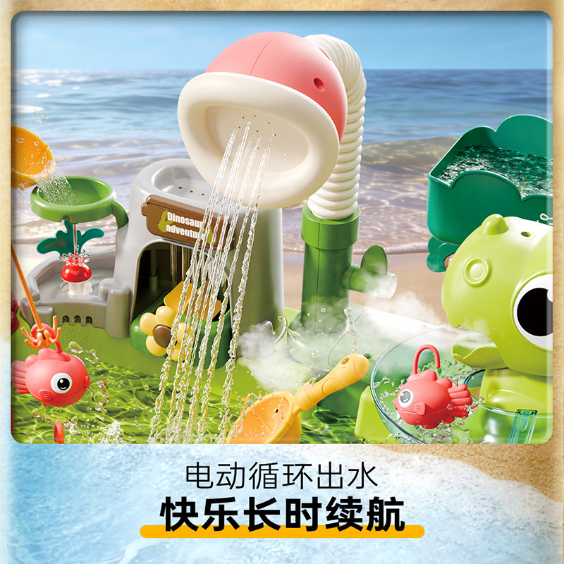 Dinosaur Adventure Water Play  - Outdoor Adventure Toys 评论和价格