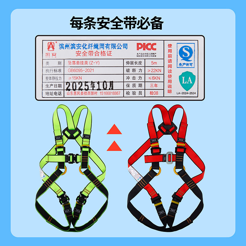 Kids Climbing Safety Harness F - Outdoor Adventure Zipline 评论和价格