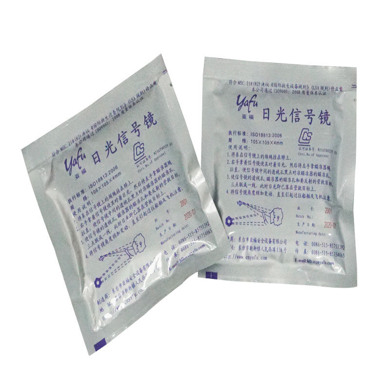 10PCS - Marine Sunlight Signal - Signal Mirror Rescue 评论和价格