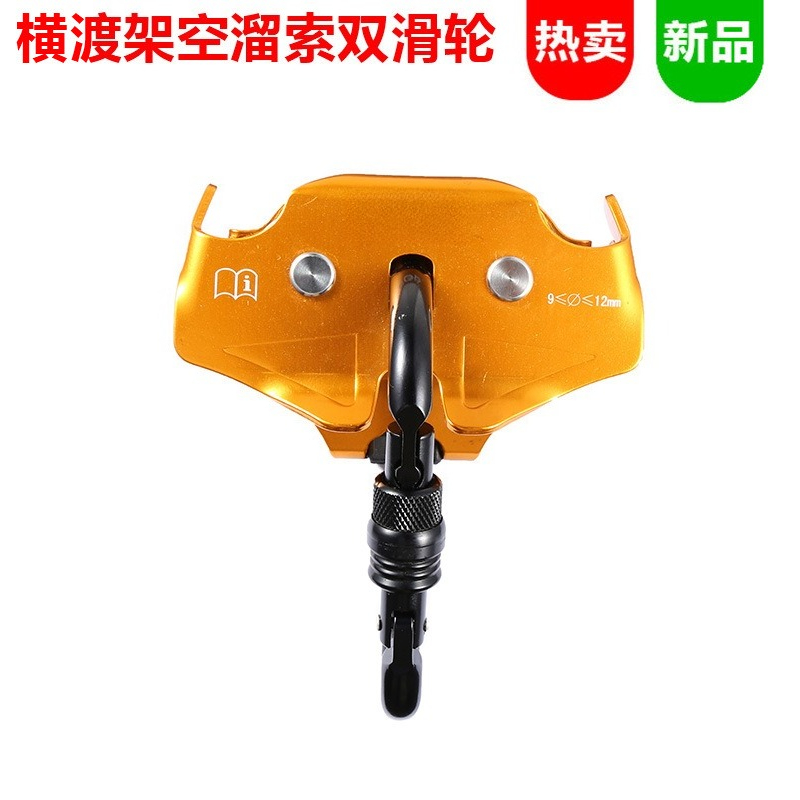 Long Range Outdoor Hand Pulley - Outdoor Adventure Zipline 评论和价格