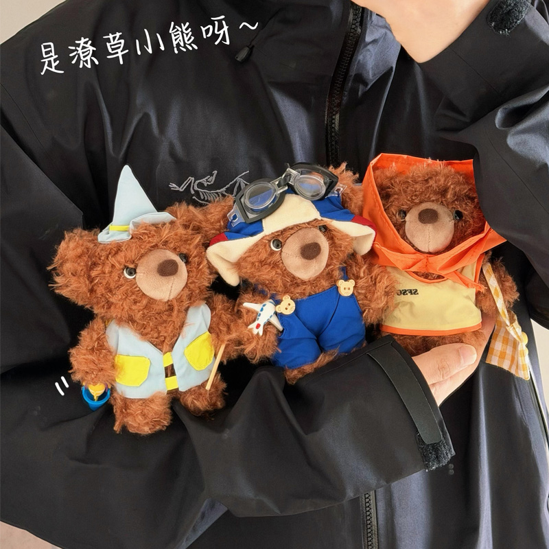 Gulu'S Outdoor Tale Series Bli - Outdoor Adventure Toys 评论和价格