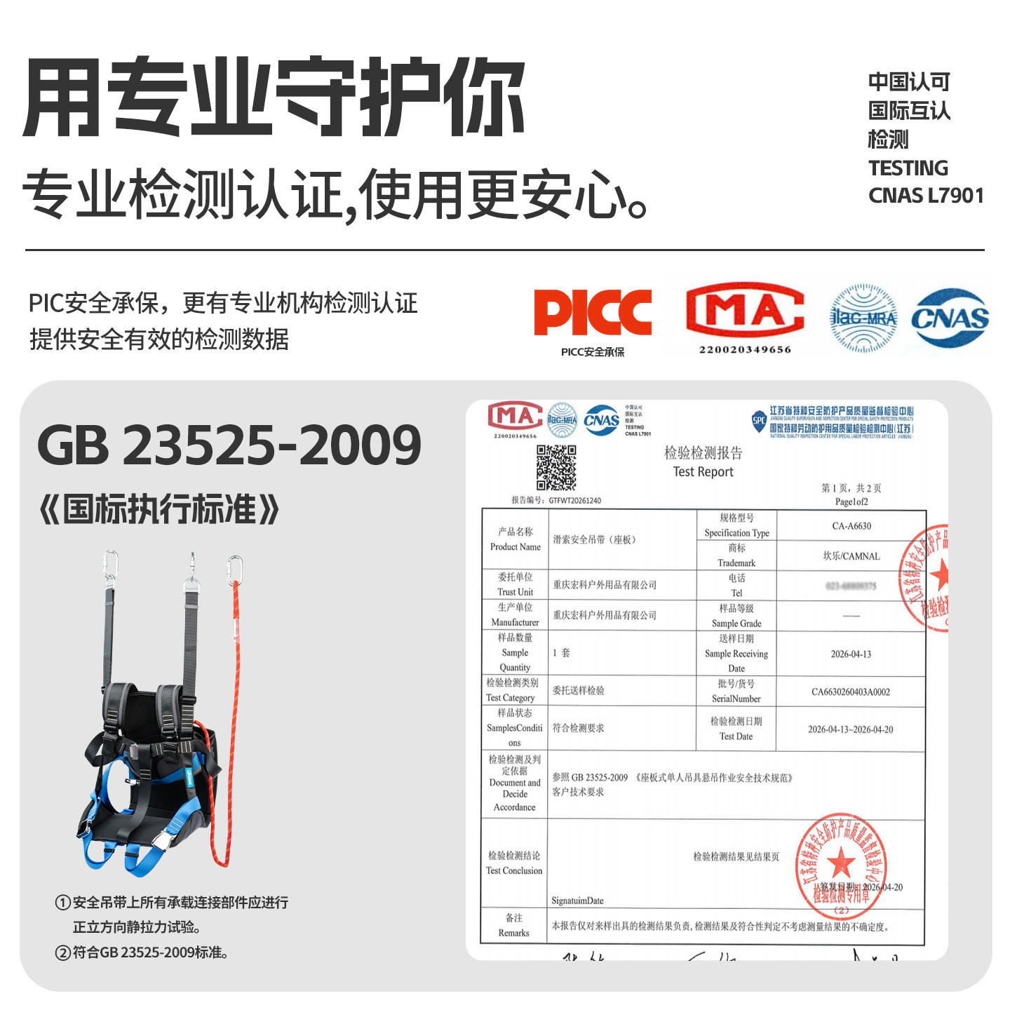 Outdoor High-Altitude Zipline  - Outdoor Adventure Zipline 评论和价格